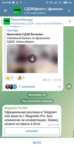 Screenshot 2022 11 24 16 14 50 173 org.telegram.messenger.jpg