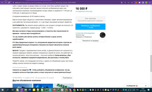 24%11%1355%52.jpg