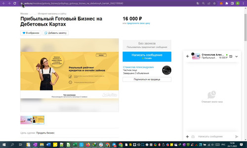 24%11%1356%14.jpg