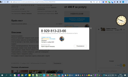 24%11%1548%39.jpg