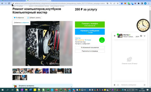 24%11%1558%19.jpg