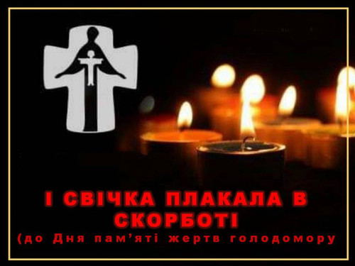 голодомор.jpg