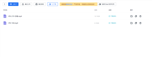 屏幕截图 2023 06 04 001549.png