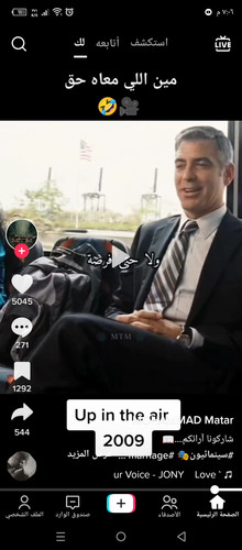 Screenshot ٢٠٢٣٠٤٢٧ ١٩٠٦٥٨.jpg