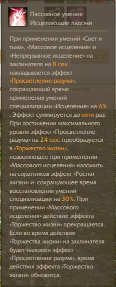 archeage 2023 06 03 22 30 50.jpg