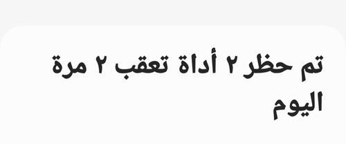 Screenshot ٢٠٢٣٠٦٠٤ ٠٠٠٦٣٤ Samsung Internet.jpg
