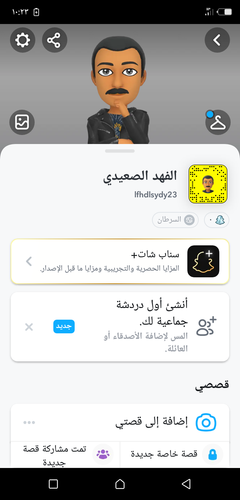 Screenshot ٢٠٢٣٠٥٣٠ ٢٢٢٣٢٠.png