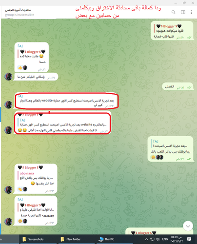 Screenshot (122).png