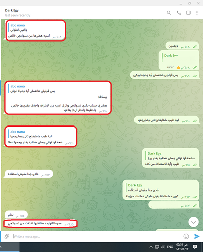 Screenshot (117).png