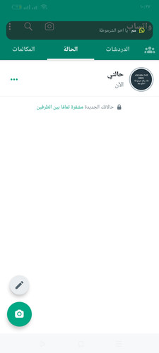Screenshot ٢٠٢٣ ٠٦ ٠٧ ٢٢ ٢٧ ٠٥ ٨٦ 6012fa4d4ddec268fc5c7112cbb265e7.jpg