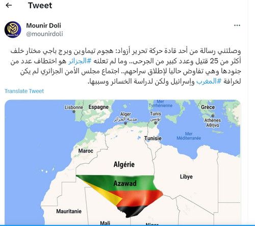 Azmounira.jpg