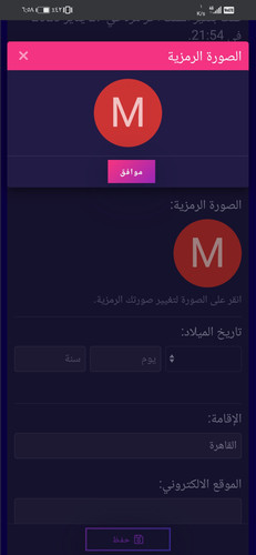 Screenshot 20230609 185837 com.android.chrome.jpg