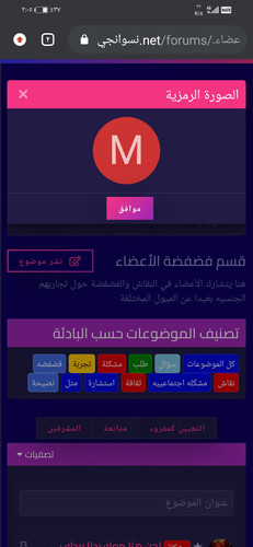 Screenshot 20230609 140507 com.android.chrome.jpg