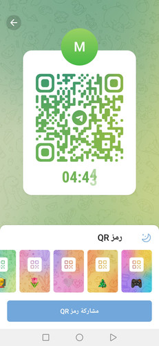 Screenshot 20230607 035422 org.telegram.messenger.jpg