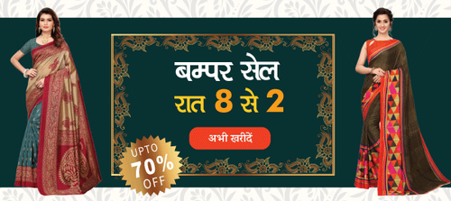 bumpersale6feb chrome.png