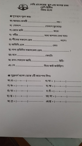 IMG 20230606 WA0006.jpg