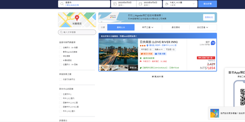 螢幕擷取畫面 (1).png