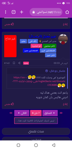 Screenshot ٢٠٢٣٠٦٠٥ ٠٧٤٤٥٠.png