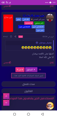Screenshot ٢٠٢٣٠٦٠٥ ٠٧٤٥١٣.png