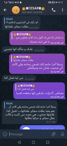 Screenshot 20230610 221739 org.telegram.messenger.jpg