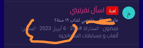 Screenshot 20230607 200736 edit 93496043721669.jpg