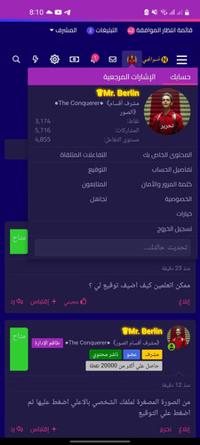 Screenshot 20230607 201100 Chrome.jpg