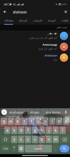 Screenshot ٢٠٢٣ ٠٦ ٠٧ ٢٠ ١٦ ٢٠ ٤١٦ org.telegram.messenger.jpg