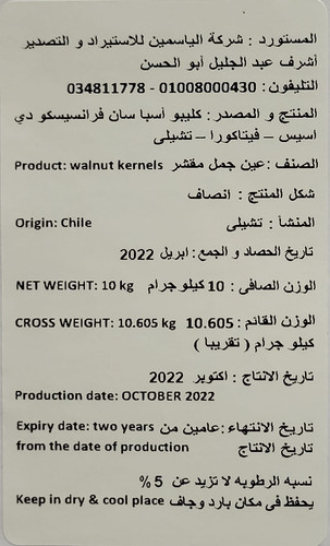 Label.jpg