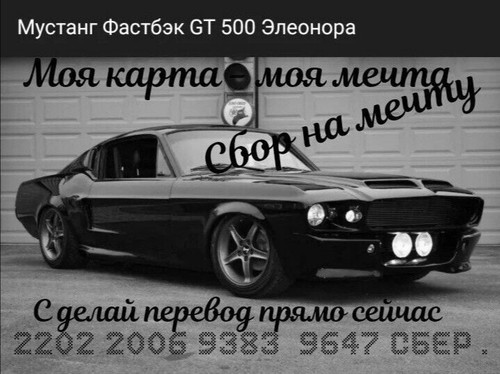 Perevod 2202200693839647 sber v dar.jpg