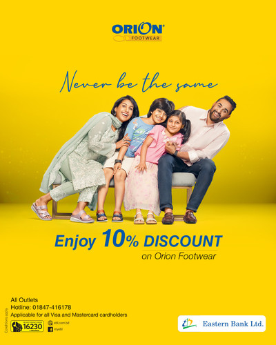 Orion Footware 25 May 2023 EDM Final.jpg