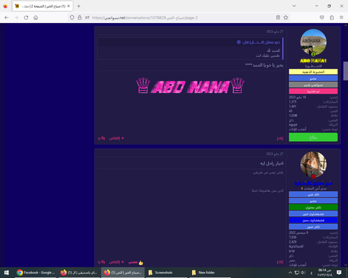 Screenshot (9).png