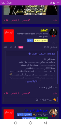 Screenshot ٢٠٢٣٠٦٠٤ ٠٥٠٧٢٧.png