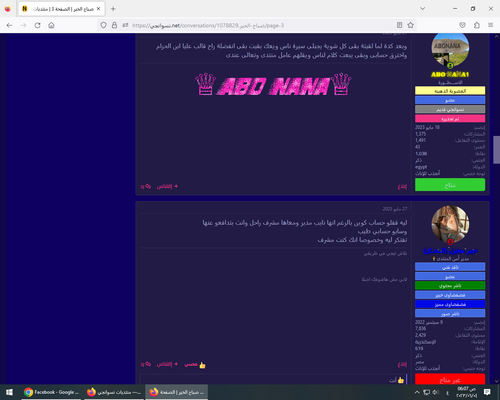 Screenshot (7).png