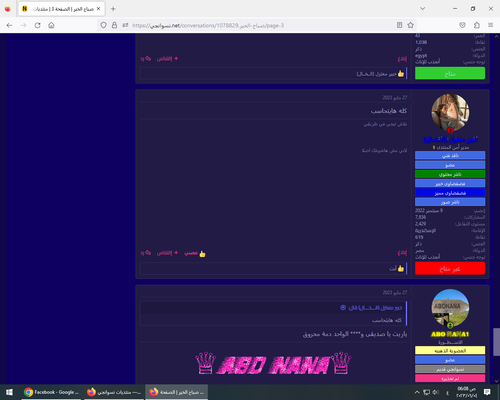 Screenshot (8).png