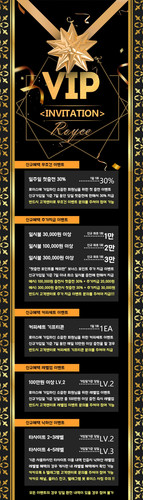 야루키 신규이벤트.jpg