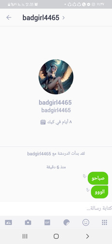 Screenshot ٢٠٢٣٠٦٠٤ ١١٣٧٣٥ Kik.jpg