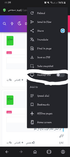 Screenshot 20230607 233951 Opera.jpg