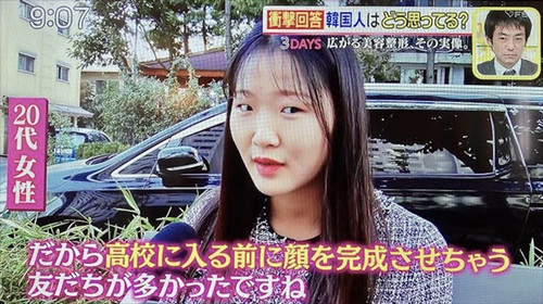 kankoku seikei ko 1.jpg