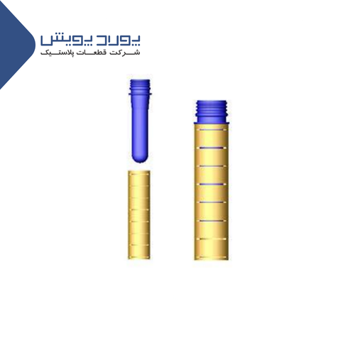 لوله نشانه گذاری پریفرم.png