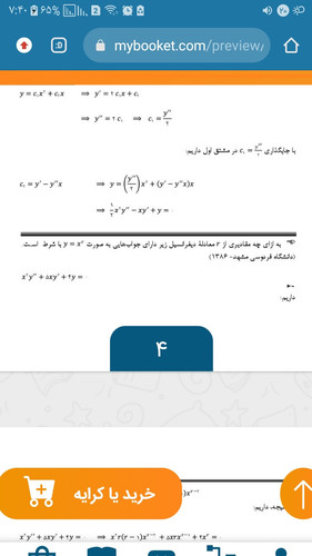 Screenshot ۲۰۲۳۰۶۱۰ ۰۷۴۰۱۶.jpg