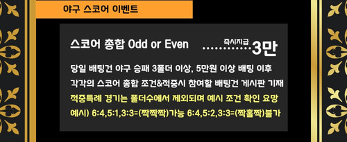 야루키 스포츠 이벤트.jpg