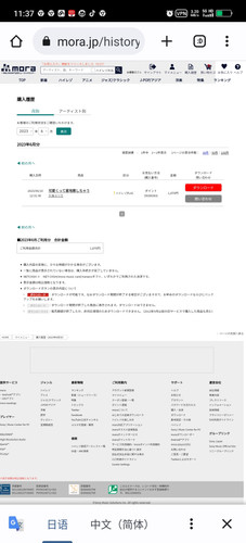 Screenshot 20230610 113708.jpg