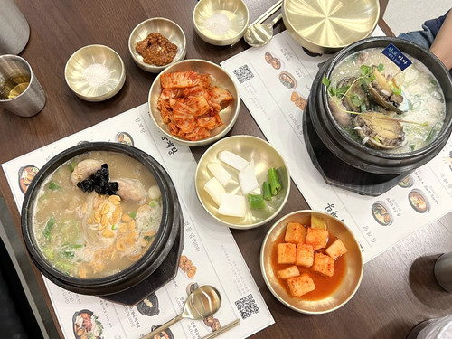 Samgyetang2.jpg