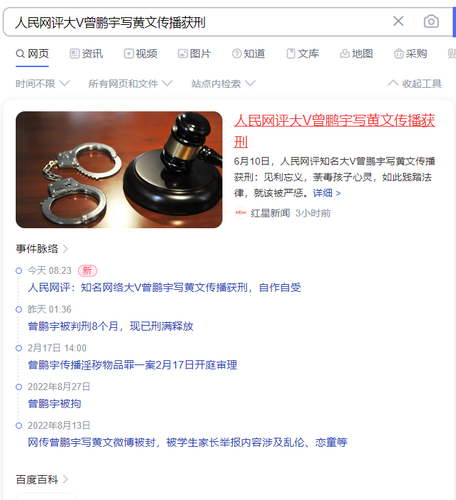 屏幕截图 2023 06 10 120517.png