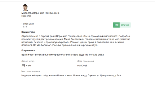 Снимок экрана 2023 06 08 в 16.30.40.png