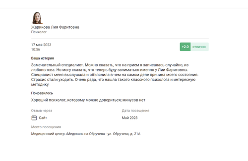 Снимок экрана 2023 06 08 в 16.35.34.png