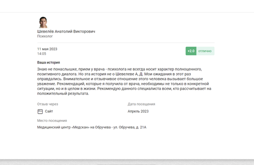Снимок экрана 2023 06 08 в 16.36.17.png