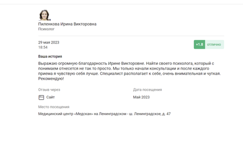 Снимок экрана 2023 06 08 в 16.34.53.png