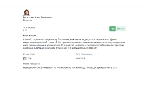 Снимок экрана 2023 06 08 в 16.37.07.png