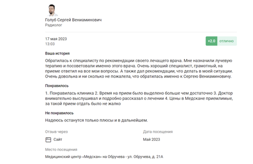 Снимок экрана 2023 06 08 в 16.34.07.png